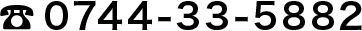 0744-33-5882