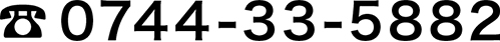 0744-33-5882